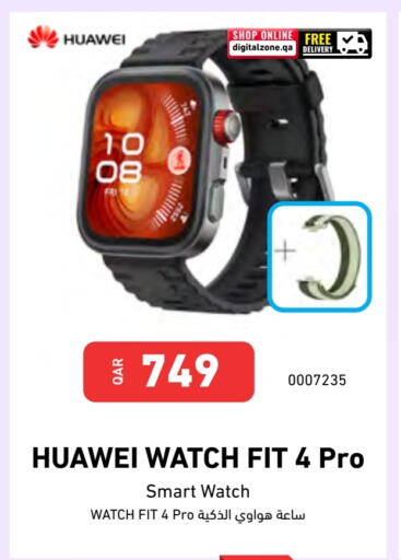 هواوي available at ديجيتال زون للتجارة in قطر - أم صلال