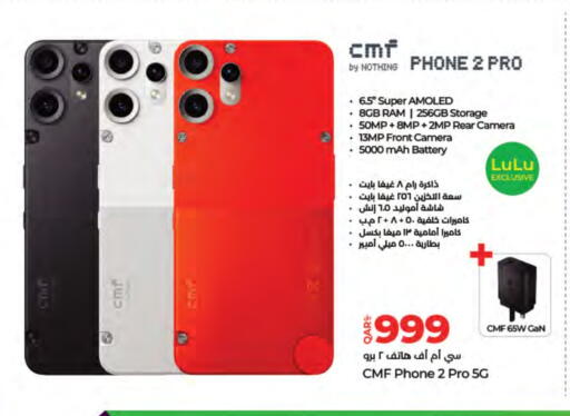NOTHING available at LuLu Hypermarket in Qatar - Umm Salal