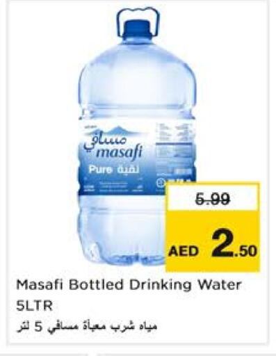 مصافي available at نستو هايبرماركت in الإمارات العربية المتحدة , الامارات - الشارقة / عجمان