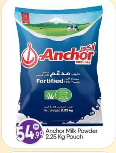 ANCHOR Milk Powder available at BIGmart in UAE - Dubai