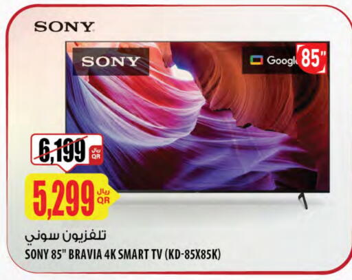 SONY Smart TV available at Al Meera in Qatar - Al Shamal
