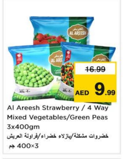 Strawberry Peas available at Nesto Hypermarket in UAE - Sharjah / Ajman