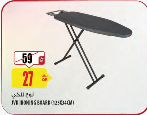 Ironing Board available at Al Meera in Qatar - Al Khor