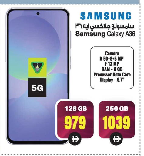 SAMSUNG available at Ansar Gallery in UAE - Dubai