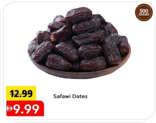 available at Mark & Save in UAE - Dubai