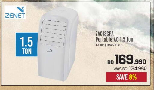 ZENET AC available at Sharaf DG in Bahrain