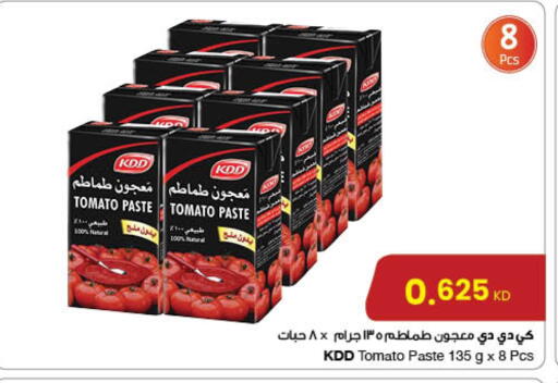 KDD Tomato Paste available at The Sultan Center in Kuwait - Kuwait City