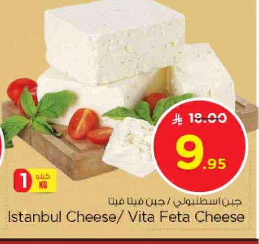 فيتا available at نستو in مملكة العربية السعودية, السعودية, سعودية - الرياض