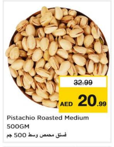 available at Nesto Hypermarket in UAE - Abu Dhabi
