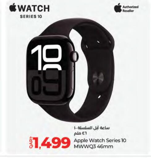 أبل available at لولو هايبرماركت in قطر - أم صلال