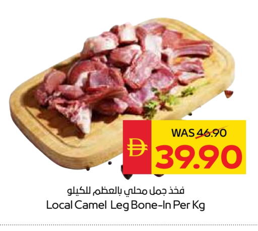 لحم حاشي available at سبار هايبرماركت in الإمارات العربية المتحدة , الامارات - الشارقة / عجمان