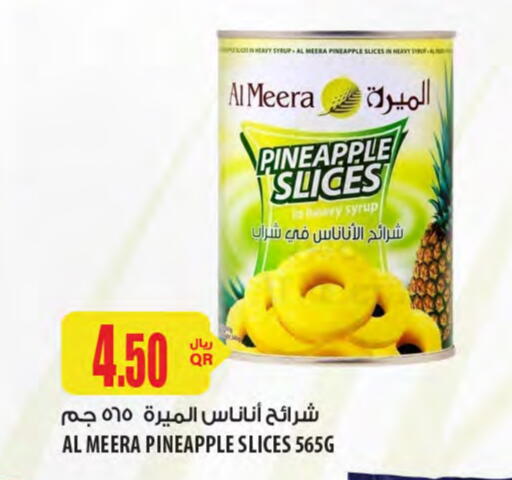 Pineapple available at Al Meera in Qatar - Al Daayen