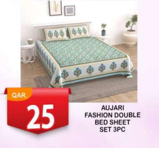 available at دبي شوبينغ سنتر in قطر - الوكرة