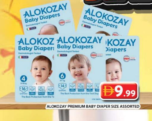 ALOKOZAY available at Grand Hyper Market in UAE - Sharjah / Ajman