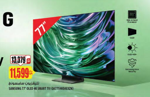 SAMSUNG Smart TV available at Al Meera in Qatar - Doha