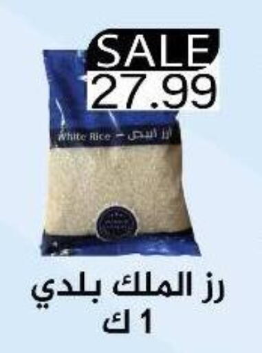White Rice available at Euromarche in Egypt - Cairo