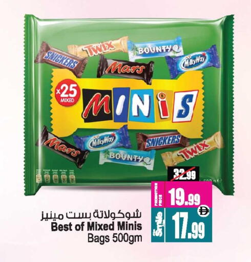 available at Ansar Gallery in UAE - Dubai