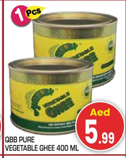 QBB Vegetable Ghee available at Baniyas Spike  in UAE - Abu Dhabi