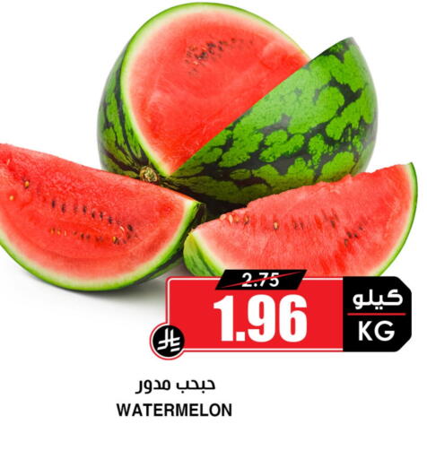 Watermelon available at Prime Supermarket in KSA, Saudi Arabia, Saudi - Abha