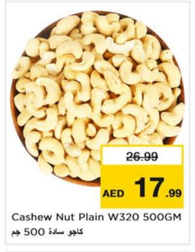 available at Nesto Hypermarket in UAE - Abu Dhabi