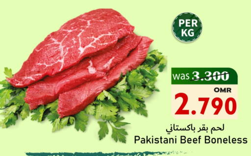 Beef available at Al Muzn Shopping Center in Oman - Muscat