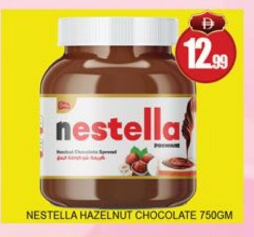available at Lucky Center in UAE - Sharjah / Ajman