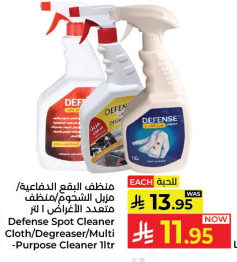 available at Kabayan Hypermarket in KSA, Saudi Arabia, Saudi - Yanbu