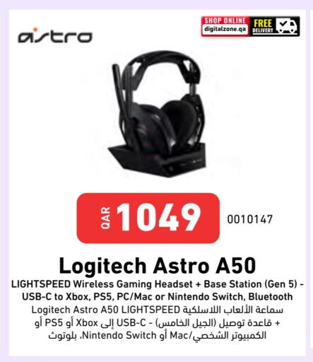 لوجيتيك سماعات أذن available at ديجيتال زون للتجارة in قطر - الضعاين