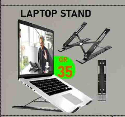 available at تك ديلس ترادينغ in قطر - الشمال