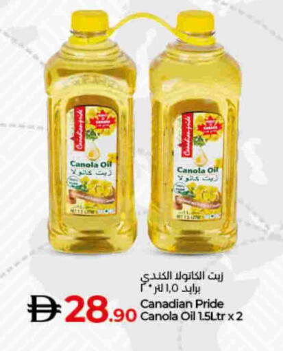 زيت الكانولا available at لولو هايبرماركت in الإمارات العربية المتحدة , الامارات - الشارقة / عجمان