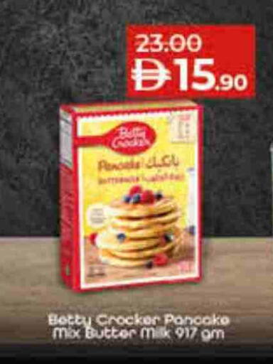 available at لولو هايبرماركت in الإمارات العربية المتحدة , الامارات - ٱلْفُجَيْرَة‎