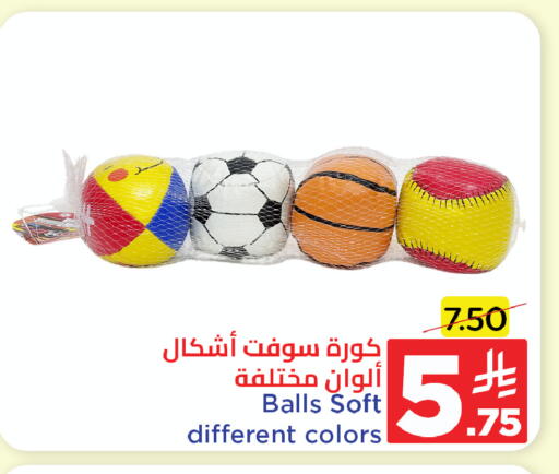 available at وهج مارت in مملكة العربية السعودية, السعودية, سعودية - جدة