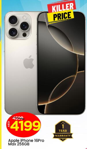 أبل آيفون 16 available at مارك & سيف in الإمارات العربية المتحدة , الامارات - أبو ظبي