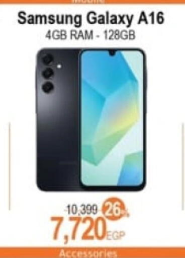 SAMSUNG available at Spinneys  in Egypt - Cairo
