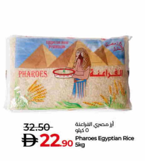 أرز كالروز available at لولو هايبرماركت in الإمارات العربية المتحدة , الامارات - أم القيوين‎