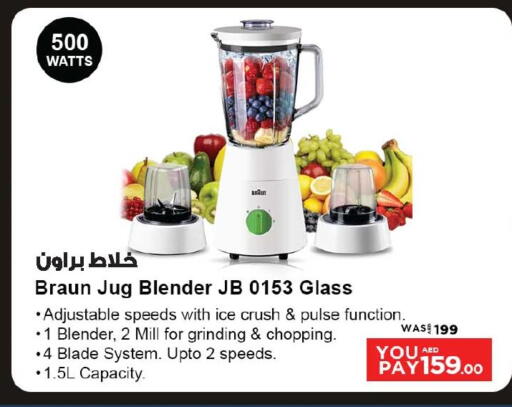 BRAUN Mixer / Grinder available at Ansar Mall in UAE - Sharjah / Ajman