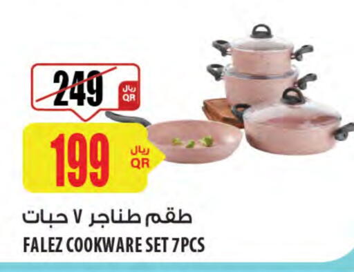 available at Al Meera in Qatar - Al Shamal