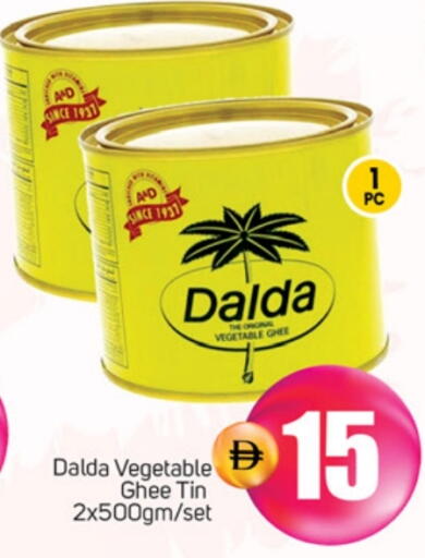 DALDA Vegetable Ghee available at TALAL MARKET in UAE - Sharjah / Ajman