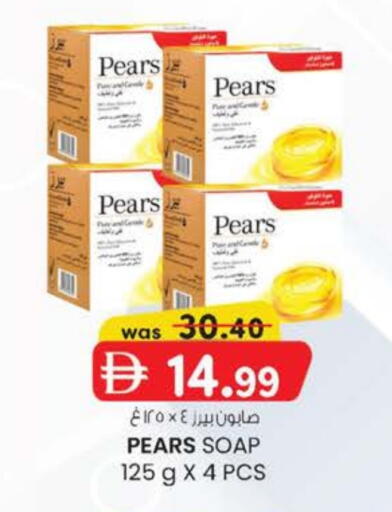 PEARS available at K M Trading  in UAE - Fujairah