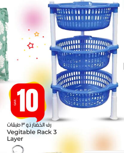 available at باريس هايبرماركت in قطر - أم صلال