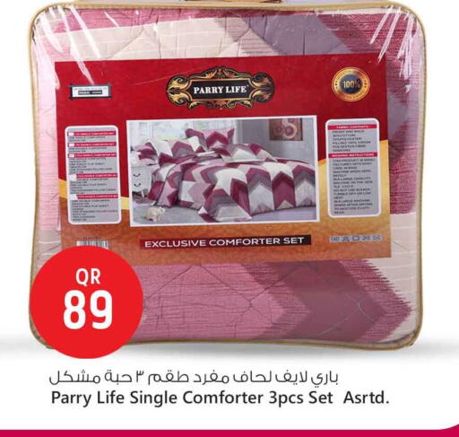 available at Safari Hypermarket in Qatar - Umm Salal