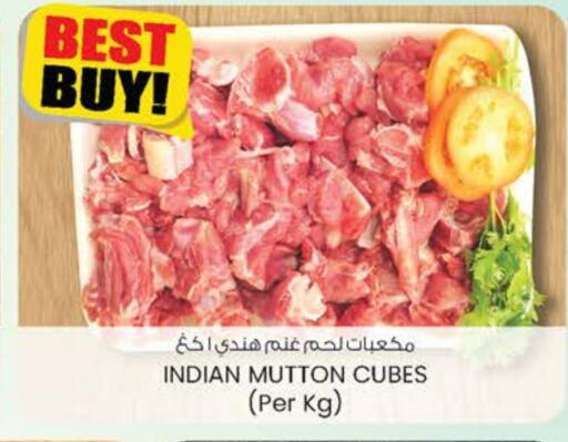 لحم الضأن / الغنم available at ك. إم. هايبرماركت in الإمارات العربية المتحدة , الامارات - أبو ظبي