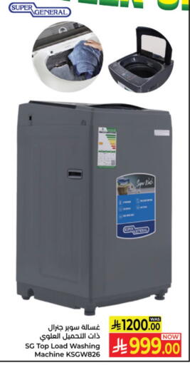 SUPER GENERAL Washing Machine available at Kabayan Hypermarket in KSA, Saudi Arabia, Saudi - Yanbu