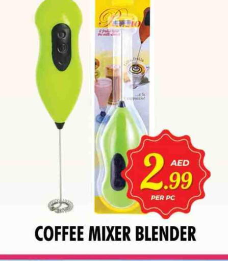 available at NIGHT TO NIGHT DEPARTMENT STORE in UAE - Sharjah / Ajman
