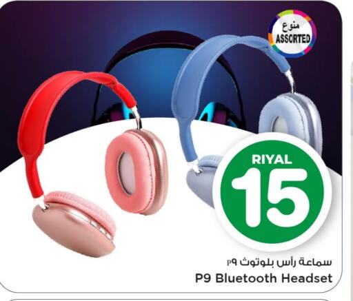 Earphone available at Mark & Save  in Qatar - Al Khor