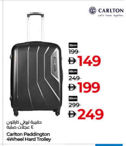 عربة available at لولو هايبرماركت in الإمارات العربية المتحدة , الامارات - الشارقة / عجمان