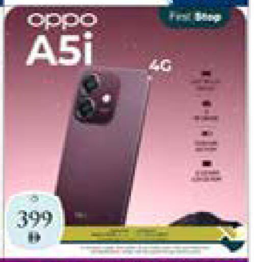 OPPO available at Mubarak Hypermarket Sharjah in UAE - Sharjah / Ajman
