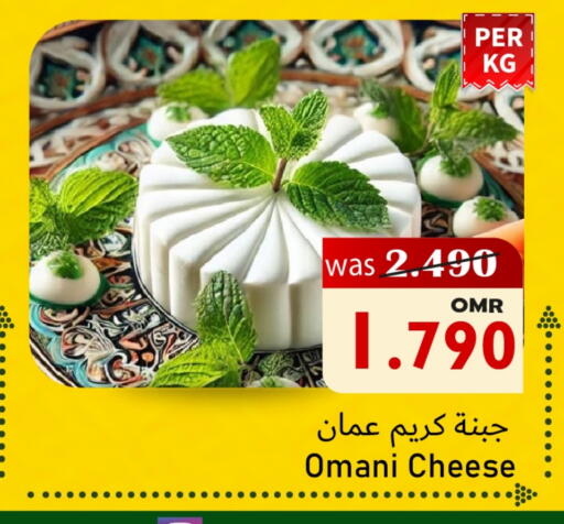 جبنة كريمية available at القوت هايبرماركت in عُمان - مسقط‎
