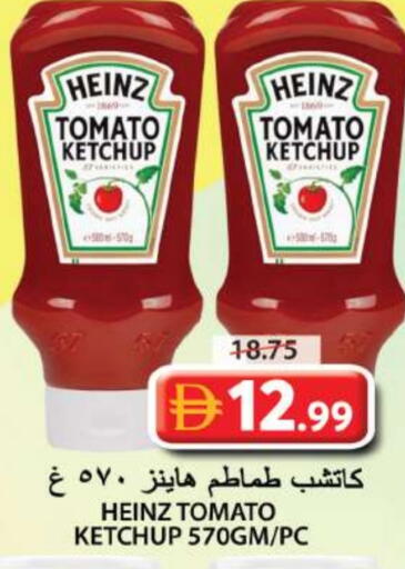 HEINZ Tomato Ketchup available at Grand Hyper Market in UAE - Sharjah / Ajman