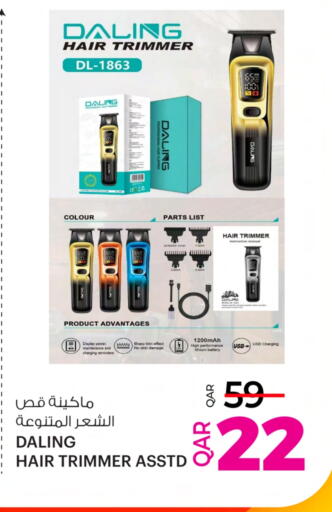 Hair Remover  available at Ansar Gallery in Qatar - Al Shamal